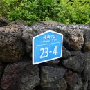 세화 샬레 이미지