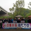 보령소방 이미지
