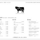 천백한우 이미지