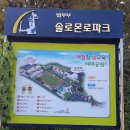 솔로몬로파크헌법광장 네이버블로그