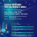 부산정보산업진흥원 이미지