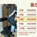 JM FITNESS 네이버블로그