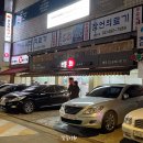 강동-길동-4496 | 강동 맛집 으뜸회 기본 코스메뉴 모임하기 좋음