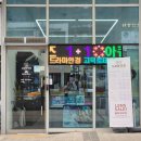 드라마안경(고덕로데오점) | 평택 고덕 안경, 렌즈 저렴한 드라마안경 고덕로데오점 안경맞춘 후기