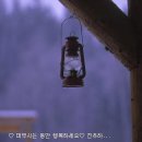 사의 찬미/ 전명신(국악버젼) 이미지