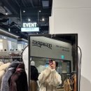 D-23 | 로보 스페인 라도마 리버시블 후드 무스탕 코트(CSC23D109) 후기