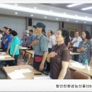 함안친환경안전농산물영농조합법인 이미지