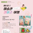 신영숙 컬렉션 이미지