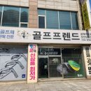 일산골프샵 오디세이 제로토크 퍼터 스퀘어2스퀘어 정품 교환 후기
