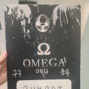 홈드림캠프 | #856 : 오메가 [건대 방탈출]