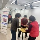 꽃망우리협동조합 | [꽃망우리협동조합] EPW활용한 조직문화 바로 세우기