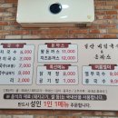 왕잔치국수 이미지