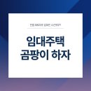 법무법인모악부안분사무소 이미지