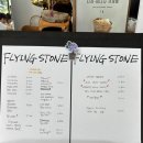 플라잉스톤 이미지