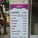 분당 정자동 삼겹살 맛집 선지해장국 기본제공! 24시 운영 ‘솔밭삼겹살’ 솔직 후기