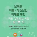 난독증 지원센터 이미지