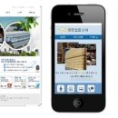 영동철물 - 고성군 거진길 54-1 | 영동철물
