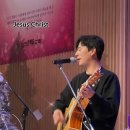 감사드리세 우리주께 희망의노래 임요한 김관호 이재인 Kyrio Worship 대학청년대교구 인천순복음교회 안성호 이미지