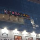 비너스노래방 - 동구 남문로 682 | 비너스노래방