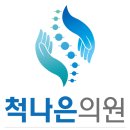 더나은의원 이미지
