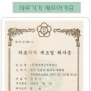 (주)제이에스비 이미지