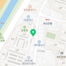 센텀대림아파트(삼해대림타운) 이미지