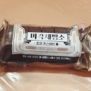 소초목장 이미지