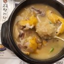 삼송삼계탕 이미지