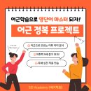 쎄이학원