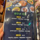 보배반점양산덕계점 이미지