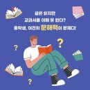 동대구초교 이미지