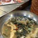 남대문시장 칼국수골목 남촌분식, 세트메뉴 후기