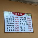 요집가먹으러