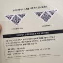 프라다 뷰티 팝업 방문기(예약, 위치, 기간, 운영시간, 발색샷, 증정 이벤트, 럭키 드로우, 꿀팁까지!)