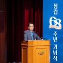 68 시사캐스트