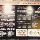 족발신선생사천점