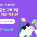 대구은행 이미지