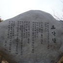 모악산(전북김제)4월6일정기산행 이미지