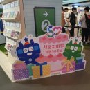 #52 - 물류관리사 보기 좋게 망하다. 그리고 그 후..