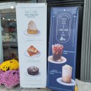 메종드르빵 이미지