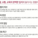 금정초등학교 뒤 이미지