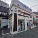 구미중앙로-12 | 📱 구미아이폰수리 제대로 찾다가 발견한 곳 (아이폰12미니 배터리 교체 후기)