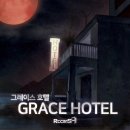 호텔카카오2호점 이미지