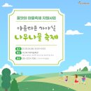 서부면 상황마을회관 이미지