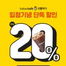 더벤티별내 - 남양주시 별내3로 320 | 더벤티별내