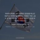 사또샘 | 이 추위 너머에 봄이 기다리고 있을거야