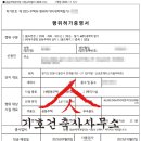 호계신성미소지움 이미지