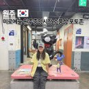 원주 미로예술 중앙시장 강원도 원주 여행코스 아이랑 가볼만한곳 소품샵 포토존 주차
