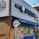 한돌참치 이미지