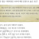 39회 한국사능력검정시험 고급 3번 : 범금 8조를 시행하던 고조선에 대하여 이미지